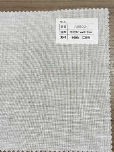 PS5500N Punkt-Bügeleinlage aus Baumwolle/Polyester