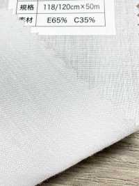 T1932-K Baumwoll-Polyester-Einlage (Nicht Schmelzbar) Kein Name Unterfoto