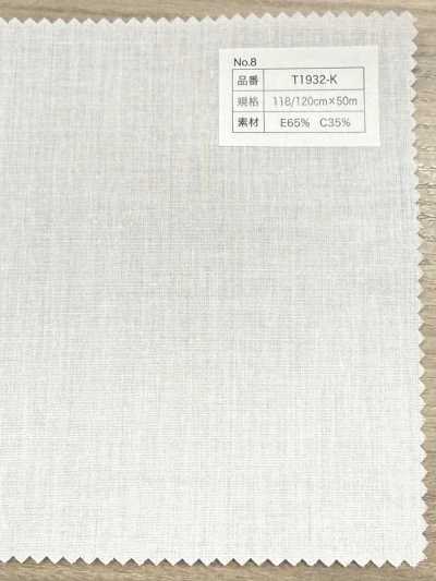 T1932-K Baumwoll-Polyester-Einlage, nicht aufbügelbar