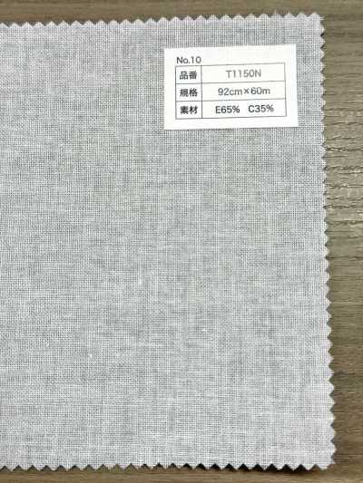 T1150N Baumwoll-Polyester-Einlage ohne Kleber