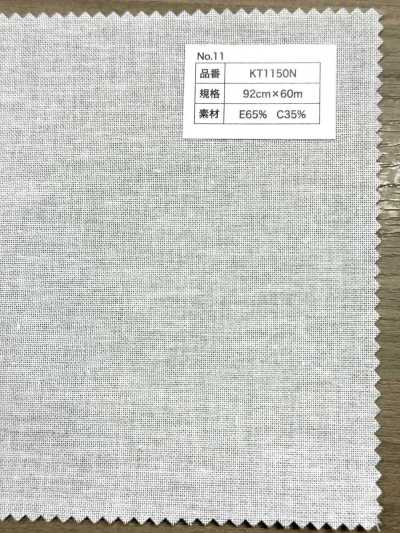 KT1150N Baumwoll-Polyester-Punkt-Einlage
