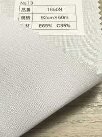 1650N Baumwoll-Polyester-Hartfutter, Nicht Schmelzbar[Einlage] Kein Name Unterfoto