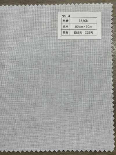 1650N Baumwoll-Polyester-Hart-Einlage, nicht aufbügelbar