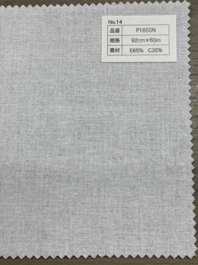P1650N Baumwoll-Polyester-Punkt-Einlage