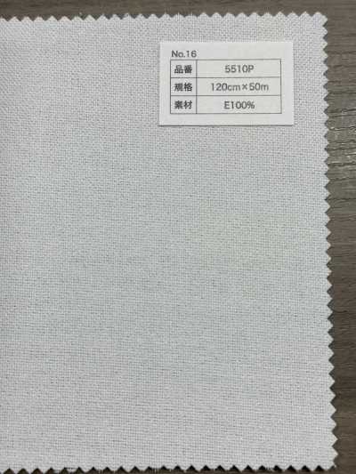 5510P Polyester-Hartpunkt-Einlage