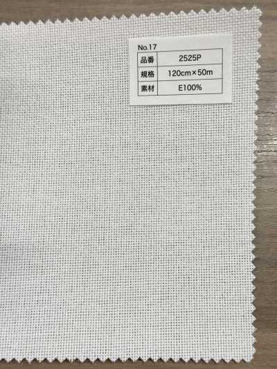 2525P Polyester-Punktfixiereinlage, harte Ausführung