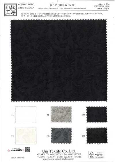 KKF3310-W-D2Y 30d leinenähnlicher Jacquard in großer Breite