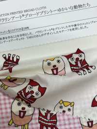 28065 Paralym Art ® Broadcloth Print ～ Fun Animals～[Textilgewebe] SUNWELL Unterfoto