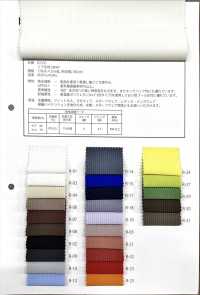 R2370 Rippstrick-Stretch[Textilgewebe] Fules Design Unterfoto