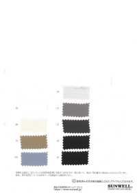 41225 ECOPET® × Ratchet® Doppelkreuz[Textilgewebe] SUNWELL Unterfoto