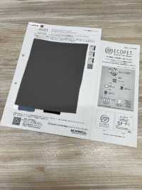 41225 ECOPET® × Ratchet® Doppelkreuz[Textilgewebe] SUNWELL Unterfoto