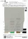52308 LENZING™ ECOVERO™ Fiber X Nylon Soft Lawn