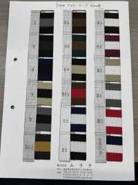 IVY-TAPE アイビーテープ 38MM[Bandbandschnur] MURATA Unterfoto