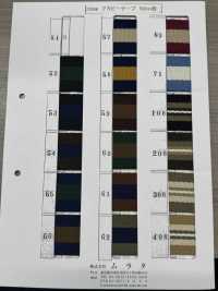 IVY-TAPE アイビーテープ 38MM[Bandbandschnur] MURATA Unterfoto