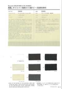 50505 [Textilgewebe] VANCET Unterfoto