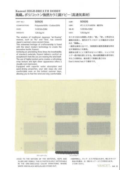 50505 Kazeori® Polyester/Baumwolle mit starker Zwirnung, Leno-Webart-Dobby (hoch atmungsaktives Material)