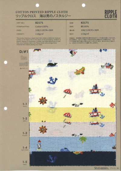 82171 Ripple-Stoff Das Meer ist die Nostalgie eines Mannes