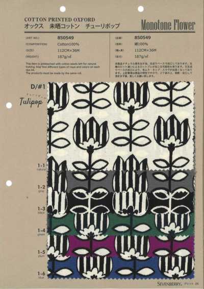 850549 Ungebleichter Oxford-Baumwollstoff Tulip Pop