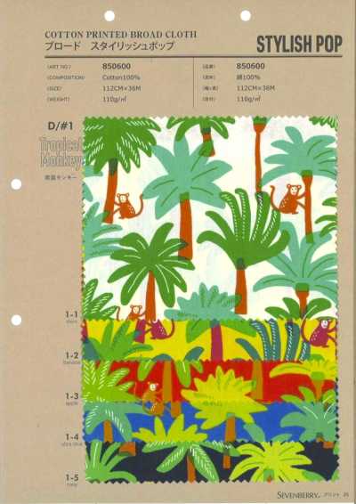 850600 Breitgewebe Stylischer tropischer Affe