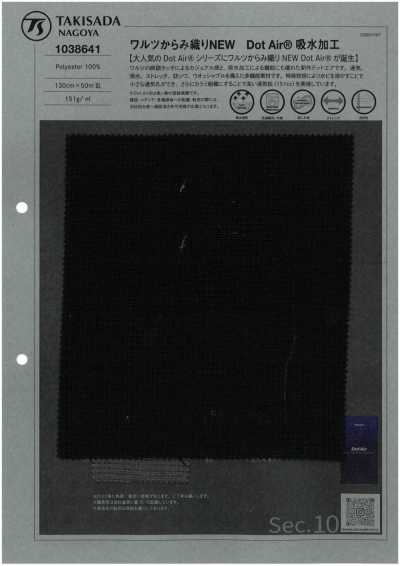 1038641 Waltz Leno-Gewebe NEU DotAir® wasserabsorbierende Ausrüstung