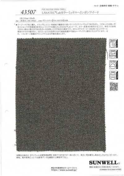 43507 LANATEC® Lab-Farbmix Fischgrat-Tweed