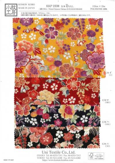 KKP2338-D-HNCRS Nigoshi Chirimen® Blumenstreuung