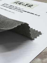 HK2010BW Musashino Sumizome 20x10 Chino, Black Dye, OW[Textilgewebe] KOYAMA Unterfoto