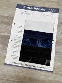 NKB115 14W TC Cord[Textilgewebe] Kumoi Beauty Unterfoto