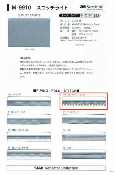 M-9910 Scotchlite Zickzack-Paspel