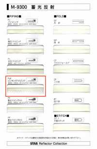 M-9300-PKK M-9300 Leucht-Zickzack-Rohr[Bandbandschnur] STAR BRAND (Hoshika) Unterfoto