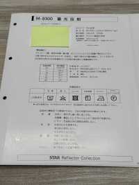 M-9300-PKK M-9300 Leucht-Zickzack-Rohr[Bandbandschnur] STAR BRAND (Hoshika) Unterfoto