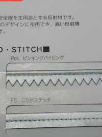 M-8000-PKK M-8000 Flammhemmende Walzenpaspel[Bandbandschnur] STAR BRAND (Hoshika) Unterfoto