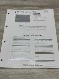 M-1250-PKK M-1250 Streckwalzen-Zickzack-Paspel[Bandbandschnur] STAR BRAND (Hoshika) Unterfoto