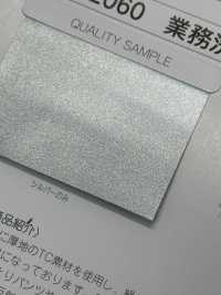 M-2060-PPK M-2060 Walzen-Zickzack-Rohrleitung Für Gewerbliche Wäscherei[Bandbandschnur] STAR BRAND (Hoshika) Unterfoto