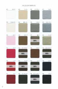 A-8400-PKK A-8400 Techcross II Pinking Piping[Bandbandschnur] STAR BRAND (Hoshika) Unterfoto