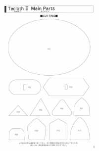 A-8400-PKK A-8400 Techcross II Pinking Piping[Bandbandschnur] STAR BRAND (Hoshika) Unterfoto