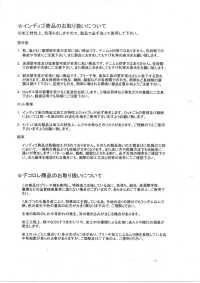 DCL115-SF 14W T/C Cord-Dekor[Textilgewebe] Kumoi Beauty Unterfoto