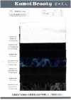 NKB445 Feincord 21W