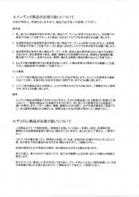 DCL355-SF Dobby Karamell Cord Dekor[Textilgewebe] Kumoi Beauty Unterfoto