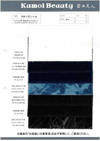 DCL755-SF 16W-Hosencord Decolore
