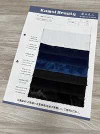 DCL175-SF 12W Slub Decorore[Textilgewebe] Kumoi Beauty Unterfoto