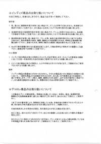 DCL705-SF 9W Hosenkordel Dekor[Textilgewebe] Kumoi Beauty Unterfoto