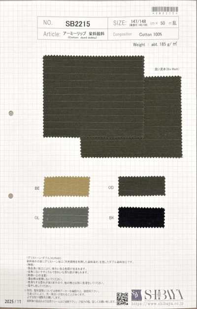 SB2215 Armee-Ripstop Färbung/Pigment