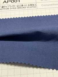 AP001 80/- Köper-Schreibmaschinenstoff, Omi Gebleicht, CC-Rollenverarbeitung[Textilgewebe] SHIBAYA Unterfoto