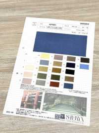 AP001 80/- Köper-Schreibmaschinenstoff, Omi Gebleicht, CC-Rollenverarbeitung[Textilgewebe] SHIBAYA Unterfoto