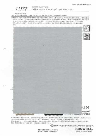 11557 ~REN~ Bio-Baumwoll-Twill 40s