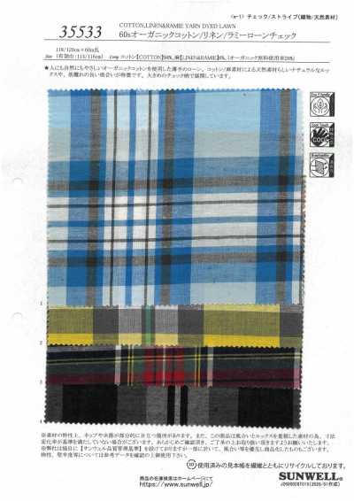 35533 60s Bio-Baumwoll/Leinen/Ramie-Batistkaro
