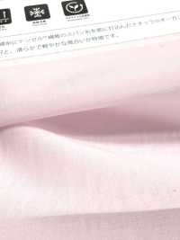 OG1413 Tencel™ Faserorganza[Textilgewebe] Suncorona Oda Unterfoto