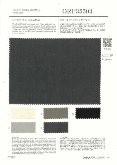 ORF35504 Baumwoll-Gabardine Naturwasch-Finish