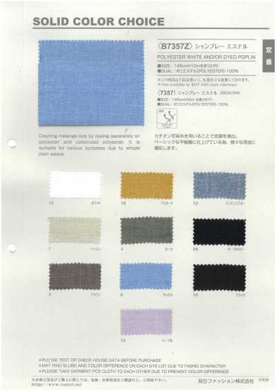 B7357Z Chambray-Polyester halb gefaltet